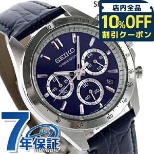 �_10%OFF�N�[�|����1/6 10�����^ �Z�C�R�[ ���v �r���v �u�����h �����Y SBTR019 �X�s���b�g SPIRIT SBTR 8T�N���m �N���m�O���t �r�W�l�X �d�� �X�[�c SEIKO �Z�C�R�[�Z���N�V���� �u���[×�u���[ �M�t