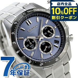_Si10%OFFN[|^ ZCR[ v rv uh Y SBTR027 Xsbg SPIRIT SBTR 8TNm NmOt rWlX d X[c SEIKO ZCR[ZNV O[ Mtg v[g 