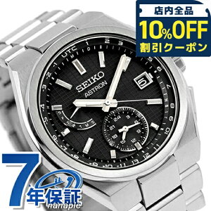 _10%OFFN[|2110^ ZCR[ AXg lNX^[ \[[dg 8B63 dg\[[ rv Y `^ SEIKO ASTRON SBXY067 AiO ubN  {  uh  h