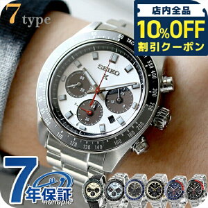 �y�^���u���[�t�z �Z�C�R�[ �v���X�y�b�N�X �X�s�[�h�^�C�}�[ �\�[���[�N���m�O���t �\�[���[ �r���v �u�����h �����Y �N���m�O���t SEIKO PROSPEX �� ���{�� �I�ׂ郂�f�� SBDL095 SBDL097 SBDL099 SBDL