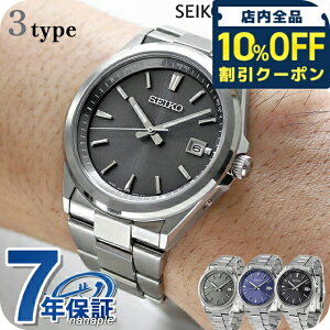 _Si10%OFFN[|^ ZCR[ZNV SV[Y XeX dg\[[ rv uh Y SEIKO SELECTION AiO O[ u[ ubN  { Iׂ郂f SBTM347 SBTM34