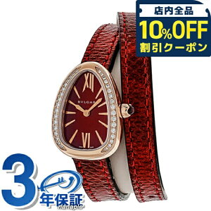 _10%OFFN[|2110^ uK ZyeB NI[c rv uh fB[X _Ch ւxg BVLGARI SPP27C9PGDL AiO bh  XCX