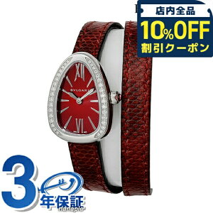 _10%OFFN[|2110^ uK ZyeB NI[c rv uh fB[X _Ch ւxg BVLGARI SPS27C9SDL AiO bh  XCX