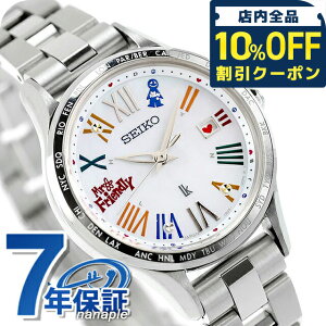 _10%OFFN[|^ yVbp[tz ZCR[ LA ZCR[LA 30NLO MR.FRIENDLY R{[V dg\[[ rv uh fB[X ʌ ւxg SEIKO LUKIA SSVV