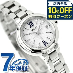 _10%OFFN[|2110^ yX}zXgbvtz ZCR[ LA X[dg dg\[[ rv fB[X {OE_Ch SEIKO LUKIA SSVW233 AiO Vo[ { 