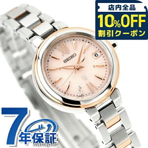 yX}zXgbvtz ZCR[ LA X[dg dg\[[ rv fB[X {OE_Ch SEIKO LUKIA SSVW234 AiO sN sNS[h { uh 