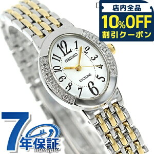 �_10%OFF�N�[�|����21��10�����^ �Z�C�R�[ �G�N�Z���[�k �\�[���[ ���f�B�[�X SWCQ051 SEIKO DOLCE��EXCELINE �r���v �z���C�g �S�[���h ���v �u�����h ������� �h�� �v���[���g ���� ���p�I