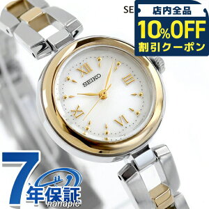 _10%OFFN[|210^ ZCR[ZNV SV[Y uXbg \[[ rv uh fB[X SEIKO SELECTION SWFA212 AiO zCg Vo[ VpS[h  
