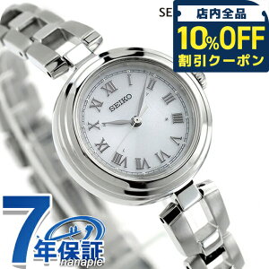 _10%OFFN[|2110^ ZCR[ZNV SV[Y uXbg dg\[[ rv uh fB[X SEIKO SELECTION SWFH145 AiO zCg  {  h y 