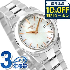 �_�S�i10%OFF�N�[�|���^ �e�B�\ T-�}�C ���f�B �N�I�[�c �r���v �u�����h ���f�B�[�X �ւ��x���g TISSOT T132.010.11.111.00 �A�i���O �V�F�� �X�C�X��