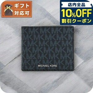 _Si10%OFFN[|^ }CPR[X MICHAEL KORS ܂肽ݍz ܂z EHbg 36U9LCRF3B-ADMRL-PLBLUE Y u[ lCr[  MK