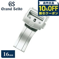 楽天市場】グランドセイコー 尾錠 16mm（その他｜腕時計用アクセサリー 