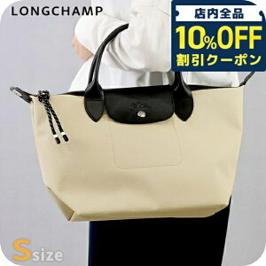 �_�S�i10%OFF��2��10�����^ �����V���� �V�����_�[�o�b�O ���f�B�[�X �u�����h LONGCHAMP �v���A�[�W�� �G�i�W�[ S �g�b�v�n���h���o�b�O �n���h�o�b�O 2WAY L1512HSR299 �N���C �o�b�O �΂߂��� ���� 