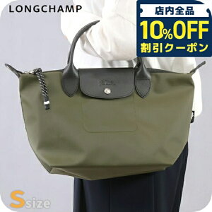 �_�S�i10%OFF��2��10�����^ �����V���� �V�����_�[�o�b�O ���f�B�[�X �u�����h LONGCHAMP �v���A�[�W�� �G�i�W�[ S �g�b�v�n���h���o�b�O �n���h�o�b�O 2WAY L1512HSR892 �J�[�L �o�b�O �΂߂��� ���� 