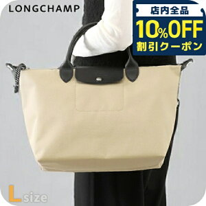 �_10%OFF�N�[�|����21��10���܂Ł^ �����V���� �V�����_�[�o�b�O ���f�B�[�X �u�����h LONGCHAMP �v���A�[�W�� �G�i�W�[ L �g�b�v�n���h���o�b�O �n���h�o�b�O 2WAY L1515HSR299 �N���C �o�b�O �΂߂�