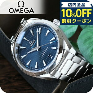 �_10%OFF�N�[�|����21��10�����^ �I���K �V�[�}�X�^�[ �A�N�A�e�� 150M �������� 220.10.41.21.03.001 OMEGA �r���v �u���[