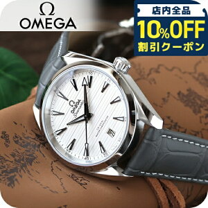 IK V[}X^[ ANAe 150M 38mm  rv uh Y OMEGA SEAMASTER 220.13.38.20.02.001 AiO Vo[ O[ XCX   h  傫 v[g j 