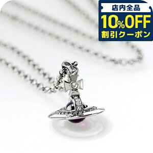 _10%OFFN[|210^ BBA EGXgEbh lbNX Y fB[X Vivienne Westwood } j[X veB I[u y_g S 630203A1 02S286 K^ p[v AN