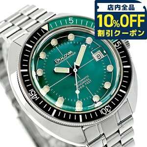 �_10%OFF�N�[�|����1/6 10�����^�y�V���b�p�[�t�z �u���[�o �A�[�J�C�u�X�V���[�Y �I�[�V���m�O���t�@�[ �g�f�r���_�C�o�[�h �������� �r���v �u�����h �����Y BULOVA 96B322 �A�i���O �O���[�� ��