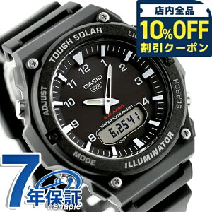 �_10%OFF�N�[�|����21��10�����^ �J�V�I �`�[�v�J�V�I CASIO �\�[���[ AQ-S820W-1AV �X�^���_�[�h �C�O���f�� �����Y �`�v�J�V �r���v �u�����h �J�V�I casio �u���b�N �� ������� �A�i�f�W �A�i���O 