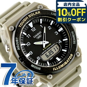 �_�ő�2000�~OFF+�����9�{�^ �J�V�I �`�[�v�J�V�I CASIO �\�[���[ AQ-S820W-5AV �X�^���_�[�h �C�O���f�� �����Y �`�v�J�V �r���v �u�����h �J�V�I casio �u���b�N �x�[�W�� �� ������� �A�i�f�W �A