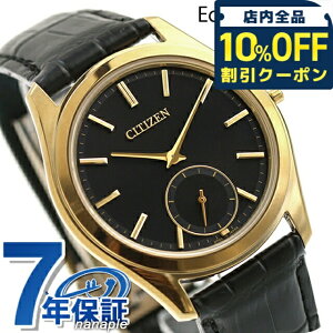 �_10%OFF�N�[�|����GW����^ �V�`�Y�� �G�R�h���C�u ���� �����d�G�R�h���C�u �r���v �u�����h �����Y �\�[���[ CITIZEN Eco-Drive One AQ5022-02E �A�i���O �u���b�N �� ���{�� ������� �h�� �v���[��