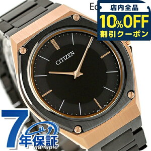 �_�S�i10%OFF�N�[�|���^ �y���T�t�z�V�`�Y�� �G�R�h���C�u ���� �G�R�h���C�u �r���v �u�����h �����Y ���ʌ��� �\�[���[ CITIZEN Eco-Drive One AR5062-52E �A�i���O �u���b�N �� ���{�� ������� �h�� 