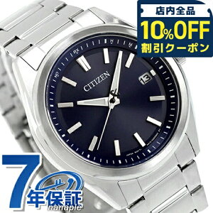 �_10%OFF�N�[�|����GW����^ �V�`�Y�� �R���N�V���� �����d�G�R�h���C�u�d�g �r���v �u�����h �����Y �d�g�\�[���[ CITIZEN COLLECTION AS1080-65L �A�i���O �l�C�r�[ ������� �h�� �v���[���g �j�� ��