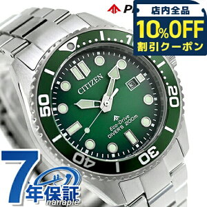 _10%OFFN[|^ V`Y v}X^[ } _Co[200m GRhCu rv uh Y _Co[YEHb` \[[ CITIZEN PROMASTER BN0269-50W AiO O[Of[V 