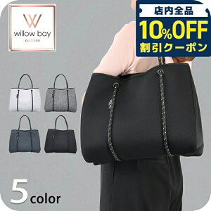 _Si10%OFFN[|^ EB[xC g[gobO fB[X uh WILLOWBAY DAYDREAMER lIvg[gobOiN[W[tj }U[YobO |[` obO Iׂ郂f y 