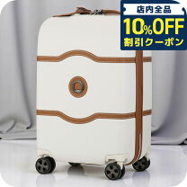 楽天市場】デルセー大型スーツケースの通販
