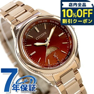 V`Y NXV[ _C`RNV GRhCudg rv uh fB[X `^ dg\[[ CITIZEN xC EE1004-73W AiO uEOf[V sNS[h { 