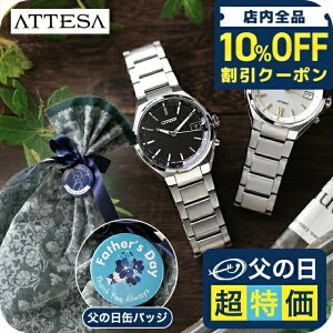 _Y MtgZbg^ V`Y AebT GRhCudg rv uh Y `^ dg\[[ CITIZEN ATTESA Iׂ郂f CB1120-50E CB1120-50L CB1120-50G CB1120-50C v[g pI 70