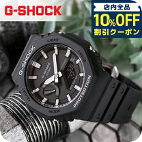 楽天市場】g-shock クーポンの通販
