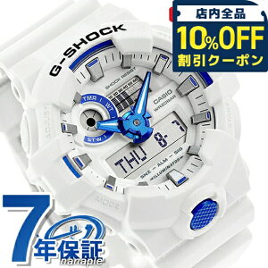 _Si10%OFFN[|^ gVbN W[VbN G-SHOCK NH[c dr GA-700HDS-7A AiOfW^ GA-700V[Y Y rv uh JVI casio AifW zCg   h y