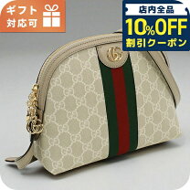 楽天市場】バケツ型 トートバッグ（ブランドグッチ）の通販