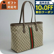 楽天市場】グッチ 縦長トートバッグの通販
