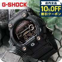 楽天市場】casio g－shock gw 7900bの通販