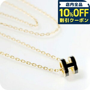 _10%OFFN[|2110^ GX lbNX fB[X uh HERMES ~j|bvH H147992F 03 ubN S[h ANZT[