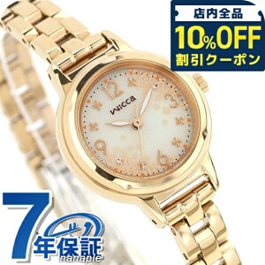 _Si10%OFFN[|^ V`Y EBbJ H胂f \[[ebN rv uh fB[X ʌ ւxg CITIZEN wicca KP3-627-91 AiO Vo[ S[h  h y