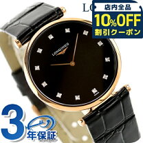 楽天市場】ロンジン ラ グランドクラシック l4．709．4 時計の通販