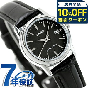 _10%OFFN[|2110^ JVI `[vJVI CASIO NH[c dr LTP-V002L-1A X^_[h COf fB[X `vJV rv uh JVI casio AiO ubN  