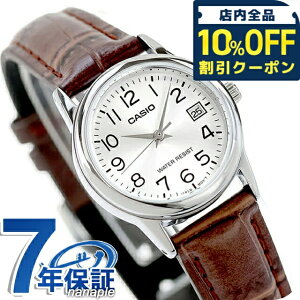 �J�V�I �`�[�v�J�V�I CASIO �N�H�[�c �d�r�� LTP-V002L-7B2 �X�^���_�[�h �C�O���f�� ���f�B�[�X �`�v�J�V �r���v �V���v�� �u�����h �J�V�I casio �A�i���O �V���o�[ ������� �h�� �y�� �ؚ� ����