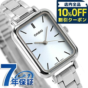 �_10%OFF�^ �J�V�I �`�[�v�J�V�I CASIO �N�H�[�c �d�r�� LTP-V009D-2E �X�^���_�[�h �C�O���f�� ���f�B�[�X �`�v�J�V �r���v �V���v�� �u�����h �J�V�I casio �A�i���O �u���[ ������� �h�� �y�� �ؚ�