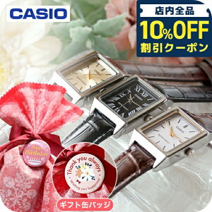 _fB[X MtgZbg^ JVI CASIO NH[c dr LTP-V007L X^_[h COf fB[X `vJV rv uh Iׂ郂f iIׂ`vJV{ʃobW{bsO{