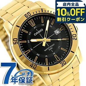 �_10%OFF�N�[�|����27��10�����^ �J�V�I �`�[�v�J�V�I CASIO �N�H�[�c �d�r�� MTP-VD01G-1CV �X�^���_�[�h �C�O���f�� �����Y �`�v�J�V �r���v �u�����h �J�V�I casio �A�i���O �u���b�N �� ������� �h
