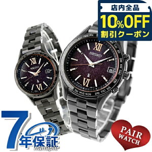 _10%OFFN[|^ yAEHb` ZCR[ LA ʌ dg\[[ vw Jbv LO Y fB[X rv uh   SEIKO LUKIA SSVH037 SSVV087  h v[