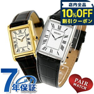 �_10%OFF�N�[�|����1/6 10�����^ �y�A�E�H�b�` �V�`�Y���R���N�V���� ���ʌ��胂�f�� �N�I�[�c �v�w �J�b�v�� �L�O�� �����Y ���f�B�[�X �r���v �u�����h ������ ���� CITIZEN COLLECTION SSEH019 SSEH002 