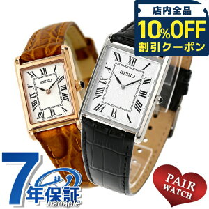 �_10%OFF�N�[�|����21��10�����^ �y�A�E�H�b�` �V�`�Y���R���N�V���� ���ʌ��胂�f�� �N�I�[�c �v�w �J�b�v�� �L�O�� �����Y ���f�B�[�X �r���v �u�����h ������ ���� CITIZEN COLLECTION SSEH019 SSEH006