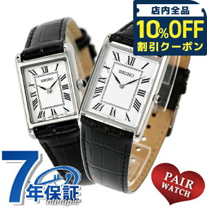 �_2000�~OFF+�����9�{�^ �y�A�E�H�b�` �V�`�Y���R���N�V���� ���ʌ��胂�f�� �N�I�[�c �v�w �J�b�v�� �L�O�� �����Y ���f�B�[�X �r���v �u�����h ������ ���� CITIZEN COLLECTION SSEH019 SSEH001 ������